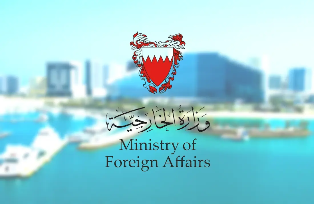 The Ministry of Foreign Affairs logo set against a cityscape backdrop, representing the streamlined document clearance process in Bahrain.