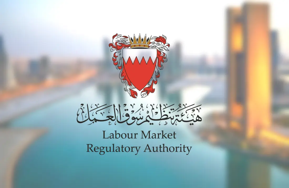 The logo of the Labour Market Regulatory Authority in Bahrain, representing an efficient document clearance process for streamlined operations.